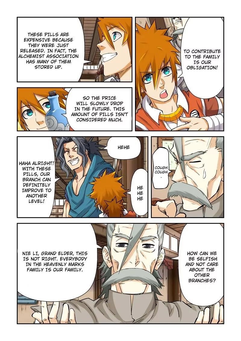 TALES OF DEMONS AND GODS Chapter 93.5 - Page 7 in English