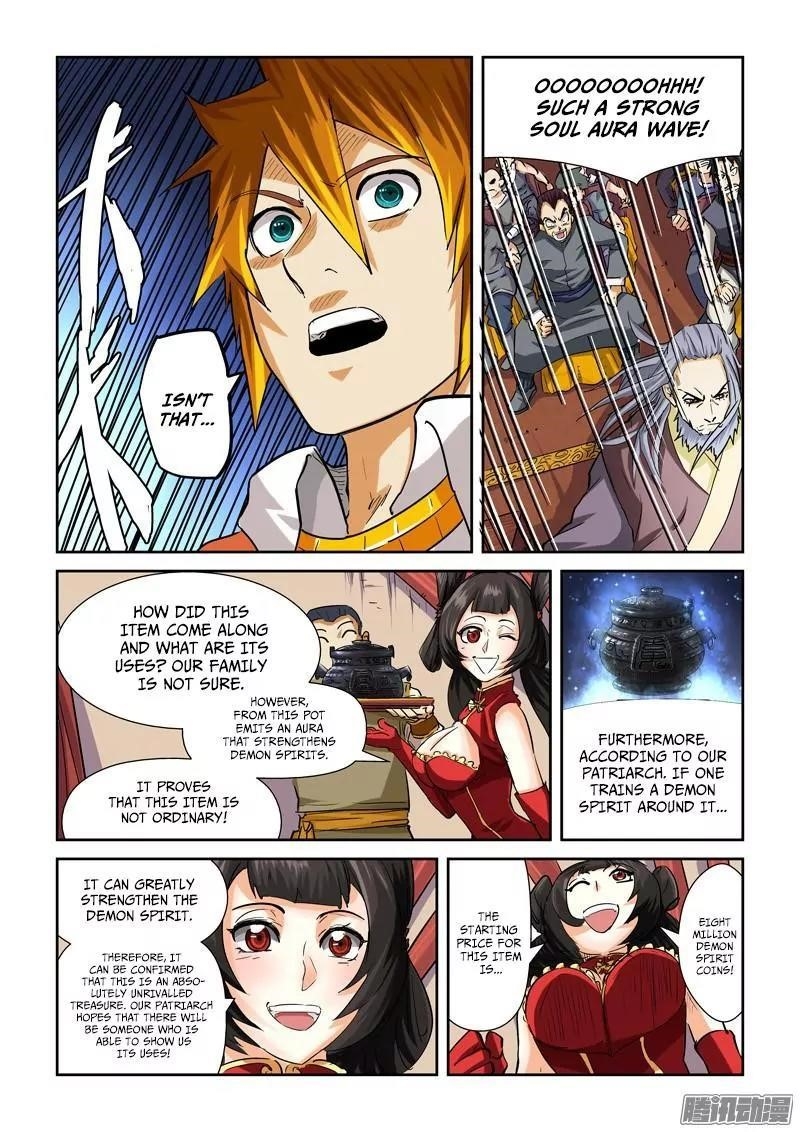 TALES OF DEMONS AND GODS Chapter 94.5 - Page 3 in English