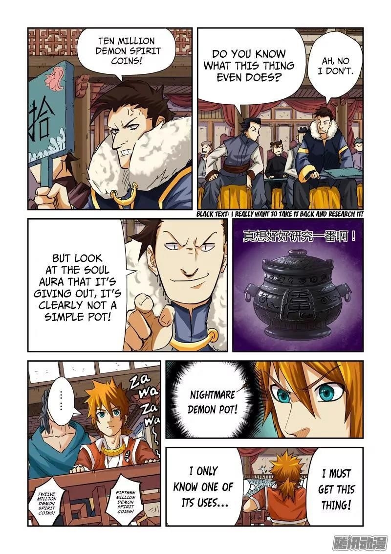 TALES OF DEMONS AND GODS Chapter 94.5 - Page 4 in English