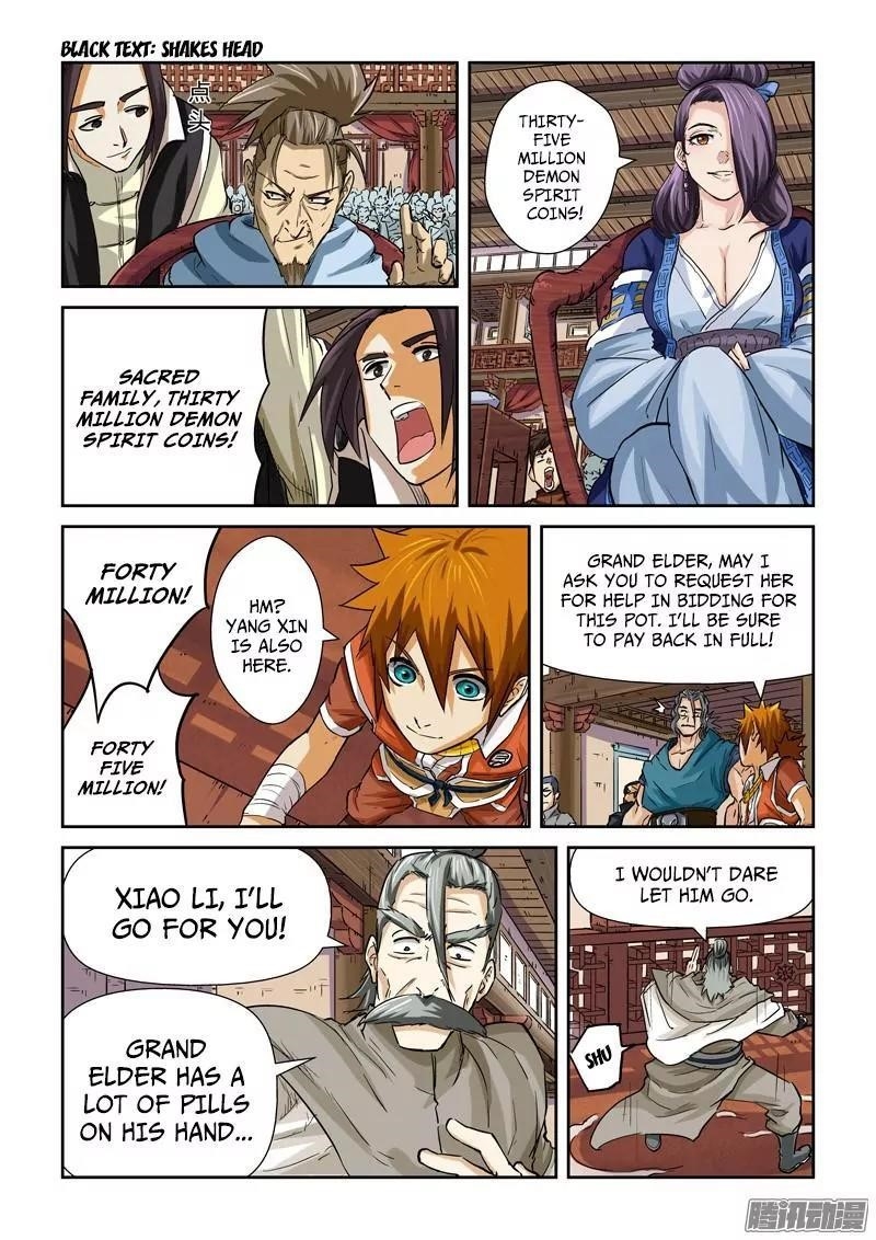 TALES OF DEMONS AND GODS Chapter 94.5 - Page 5 in English