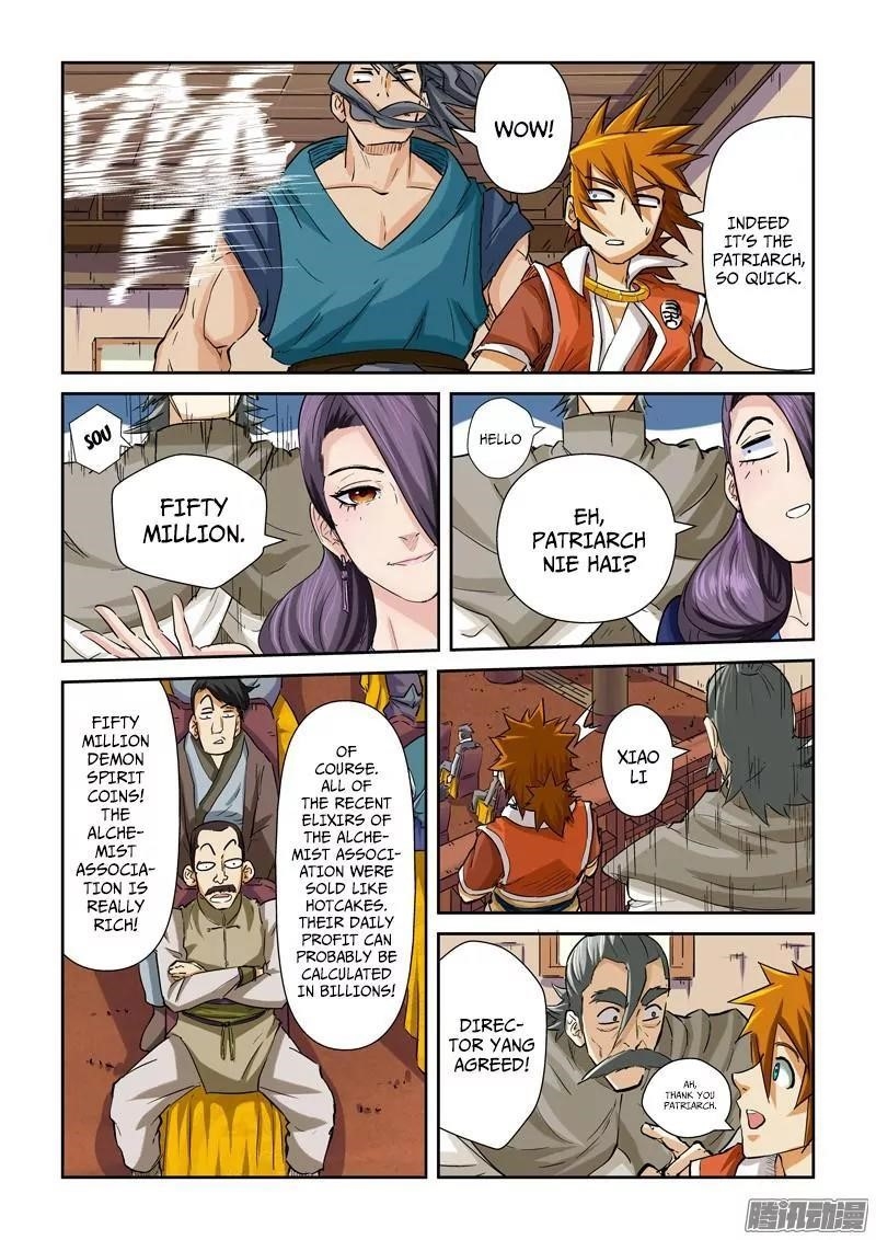 TALES OF DEMONS AND GODS Chapter 94.5 - Page 6 in English