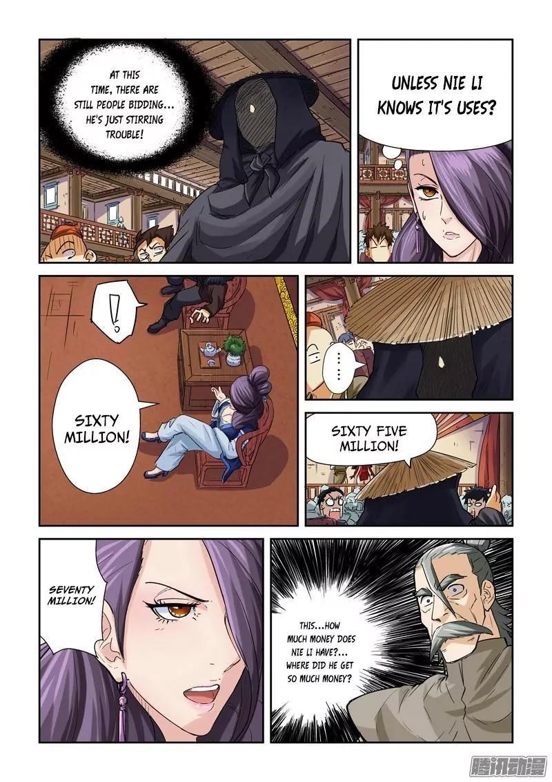 TALES OF DEMONS AND GODS Chapter 94.5 - Page 8 in English