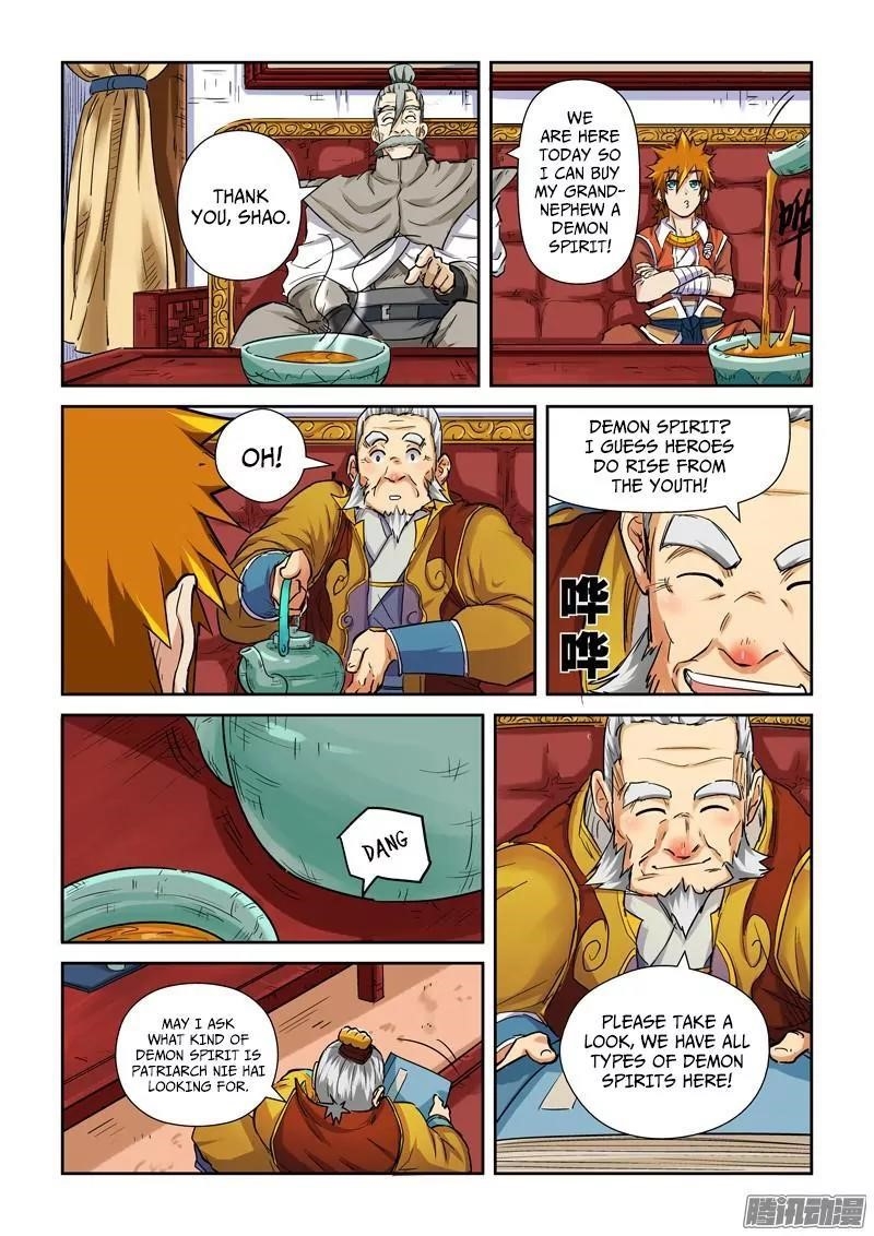 TALES OF DEMONS AND GODS Chapter 95.5 - Page 6 in English