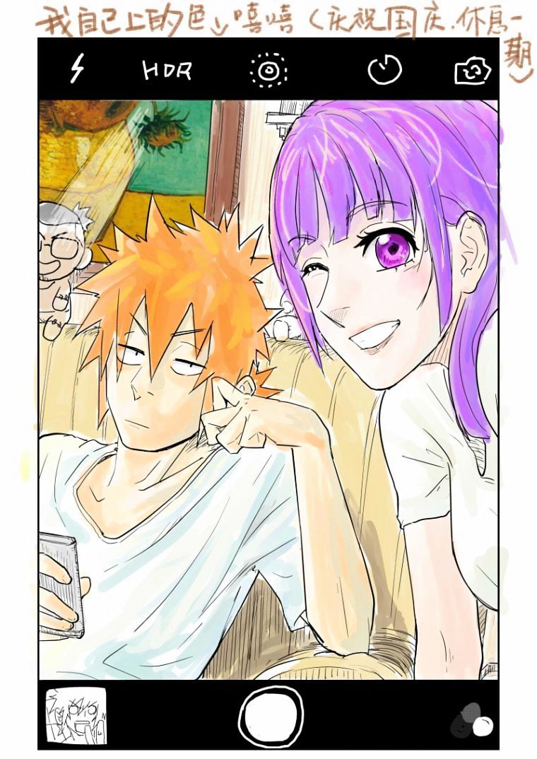 TALES OF DEMONS AND GODS Chapter 99 - Page 10 in English