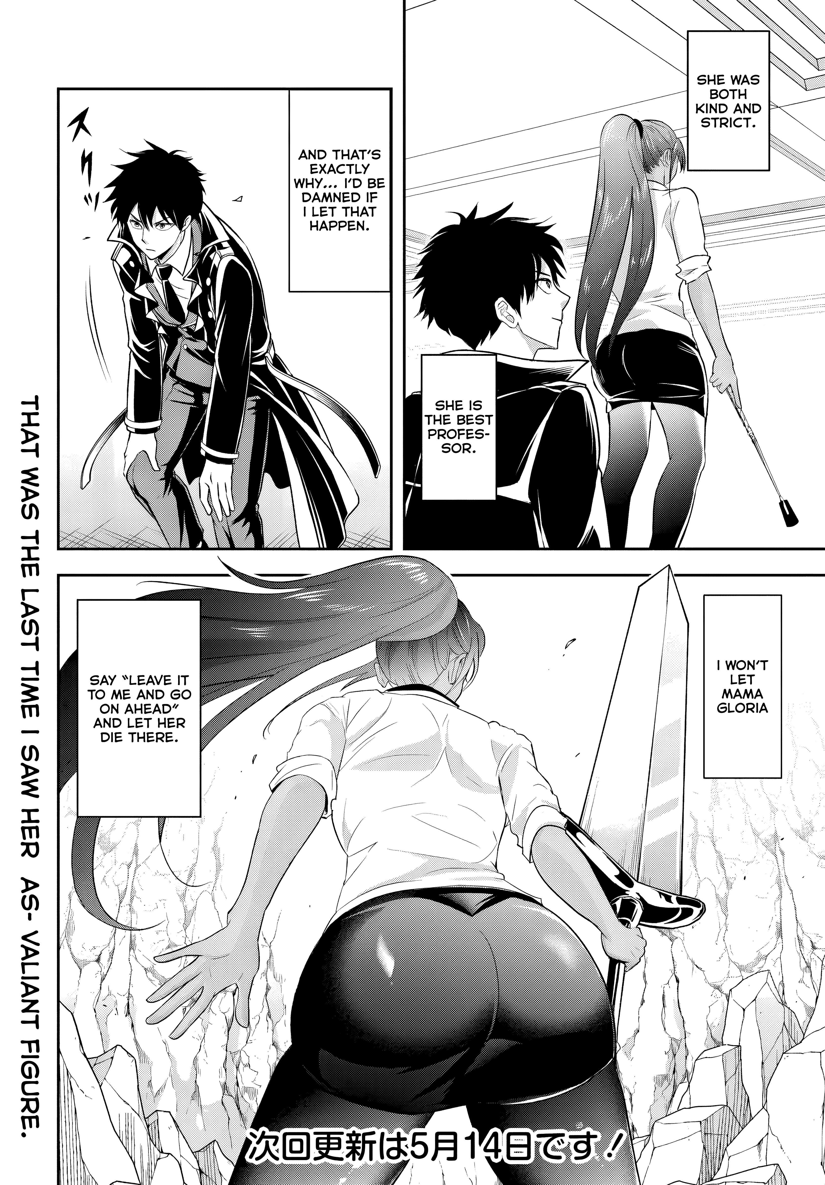 The Villainous Noble Loves Mom Heroines Too Much ~Becoming the Strongest With Sincere Effort to Save Misfortunate Fave Chars~ Chapter 13.2 - Page 14 in English