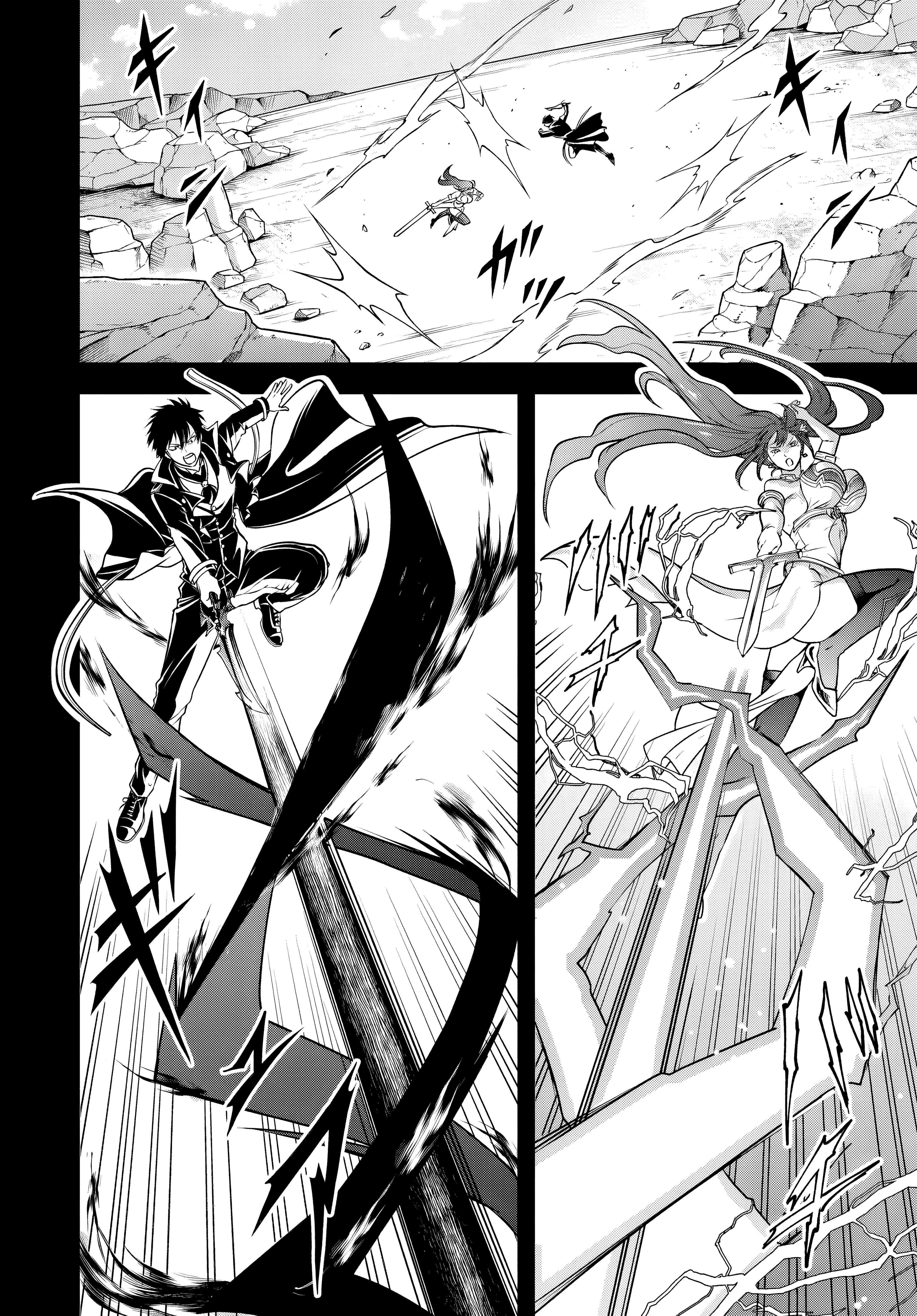 The Villainous Noble Loves Mom Heroines Too Much ~Becoming the Strongest With Sincere Effort to Save Misfortunate Fave Chars~ Chapter 15.1 - Page 10 in English