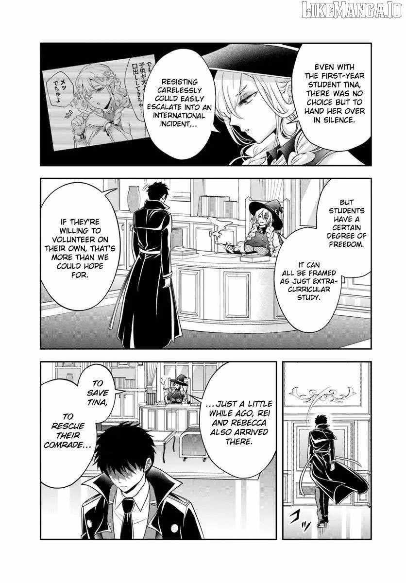 The Villainous Noble Loves Mom Heroines Too Much ~Becoming the Strongest With Sincere Effort to Save Misfortunate Fave Chars~ Chapter 20.1 - Page 9 in English