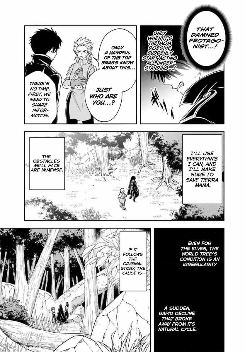 The Villainous Noble Loves Mom Heroines Too Much ~Becoming the Strongest With Sincere Effort to Save Misfortunate Fave Chars~ Chapter 21.2 - Page 10 in English