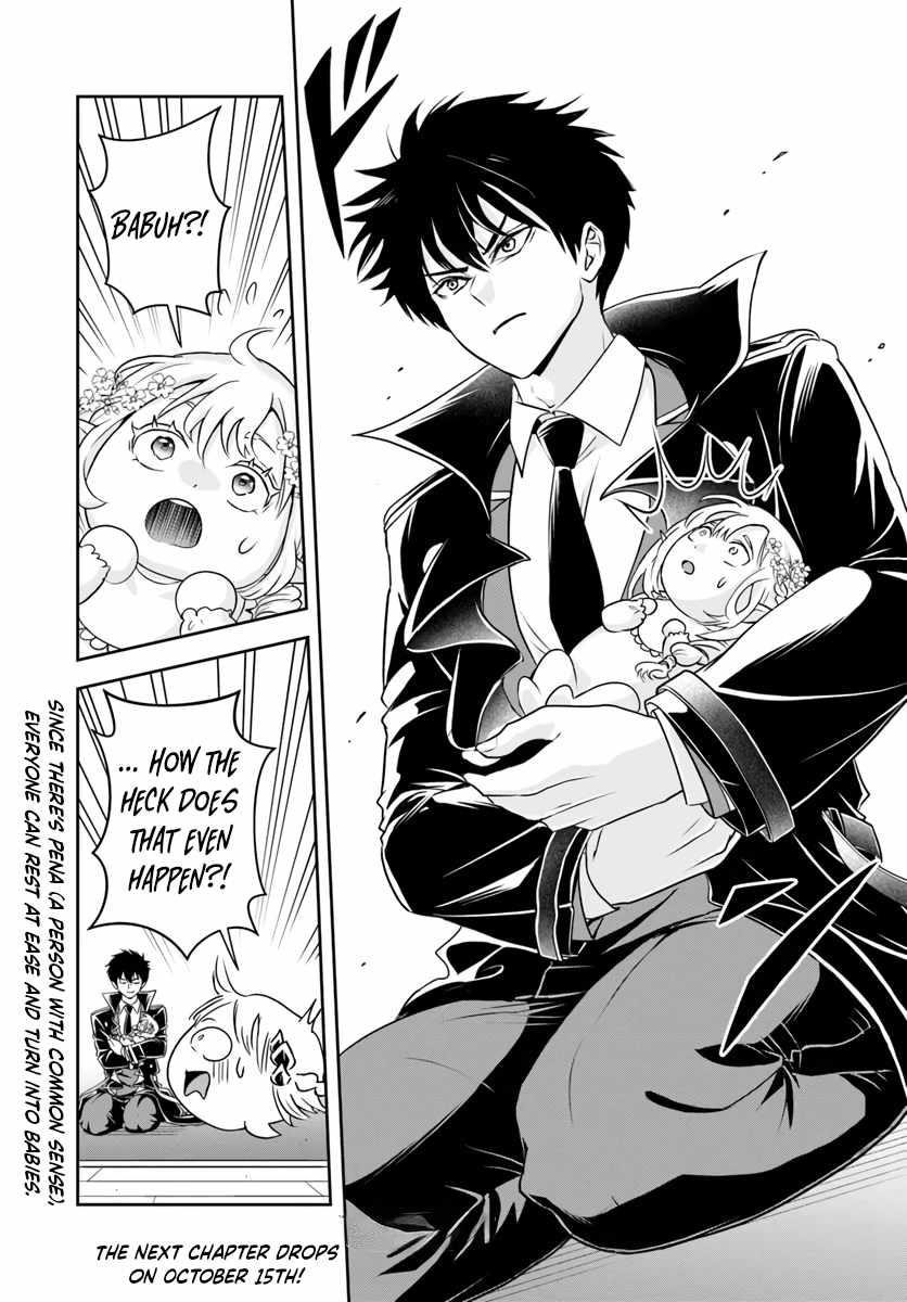 The Villainous Noble Loves Mom Heroines Too Much ~Becoming the Strongest With Sincere Effort to Save Misfortunate Fave Chars~ Chapter 22.1 - Page 12 in English