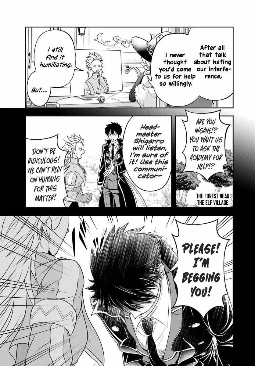 The Villainous Noble Loves Mom Heroines Too Much ~Becoming the Strongest With Sincere Effort to Save Misfortunate Fave Chars~ Chapter 22.2 - Page 11 in English