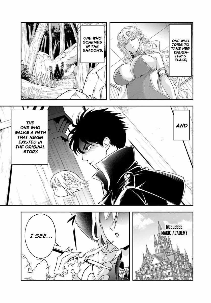 The Villainous Noble Loves Mom Heroines Too Much ~Becoming the Strongest With Sincere Effort to Save Misfortunate Fave Chars~ Chapter 22.2 - Page 9 in English