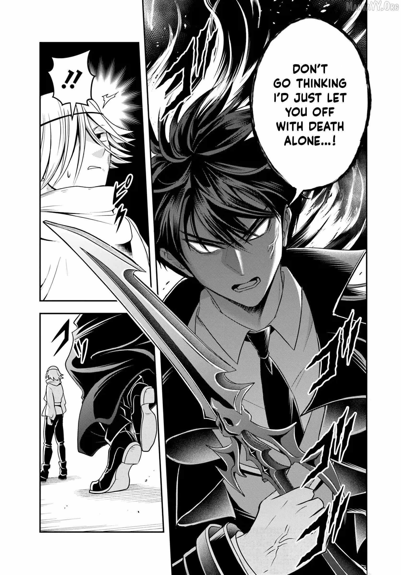 The Villainous Noble Loves Mom Heroines Too Much ~Becoming the Strongest With Sincere Effort to Save Misfortunate Fave Chars~ Chapter 24.1 - Page 3 in English