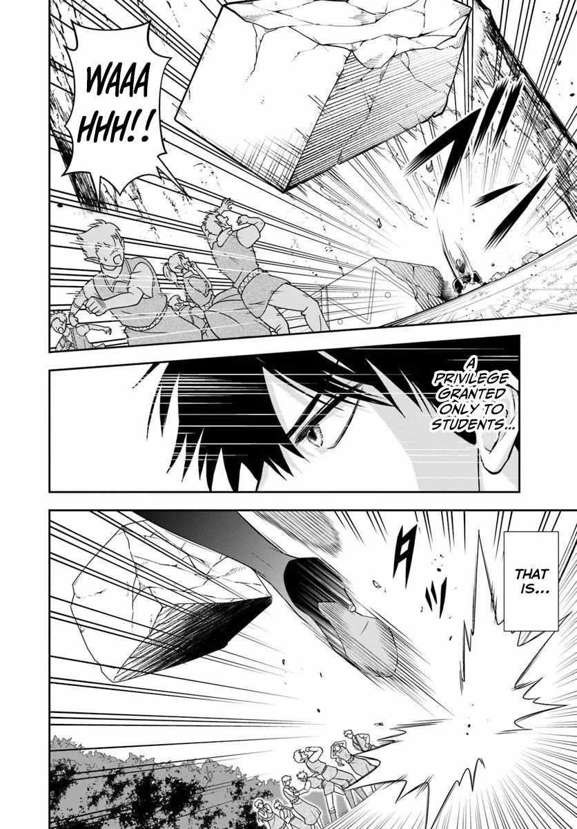 The Villainous Noble Loves Mom Heroines Too Much ~Becoming the Strongest With Sincere Effort to Save Misfortunate Fave Chars~ Chapter 24.2 - Page 10 in English
