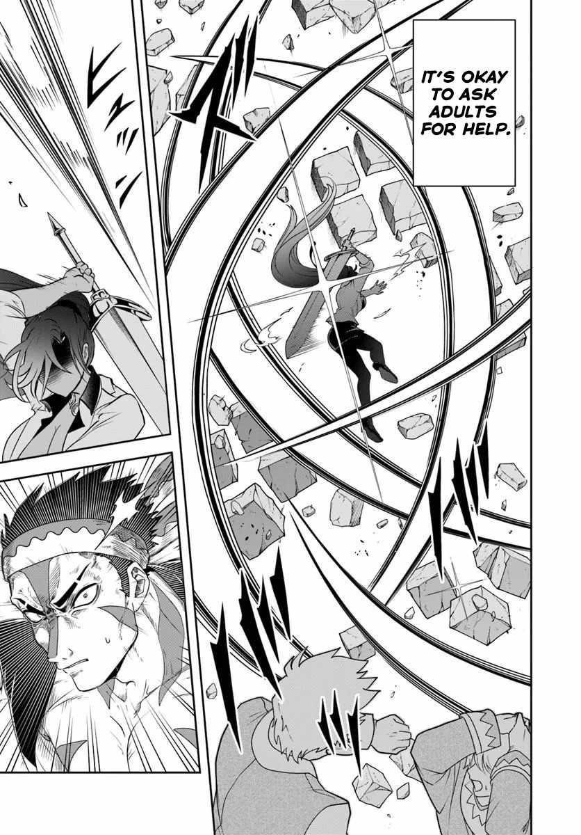 The Villainous Noble Loves Mom Heroines Too Much ~Becoming the Strongest With Sincere Effort to Save Misfortunate Fave Chars~ Chapter 24.2 - Page 11 in English