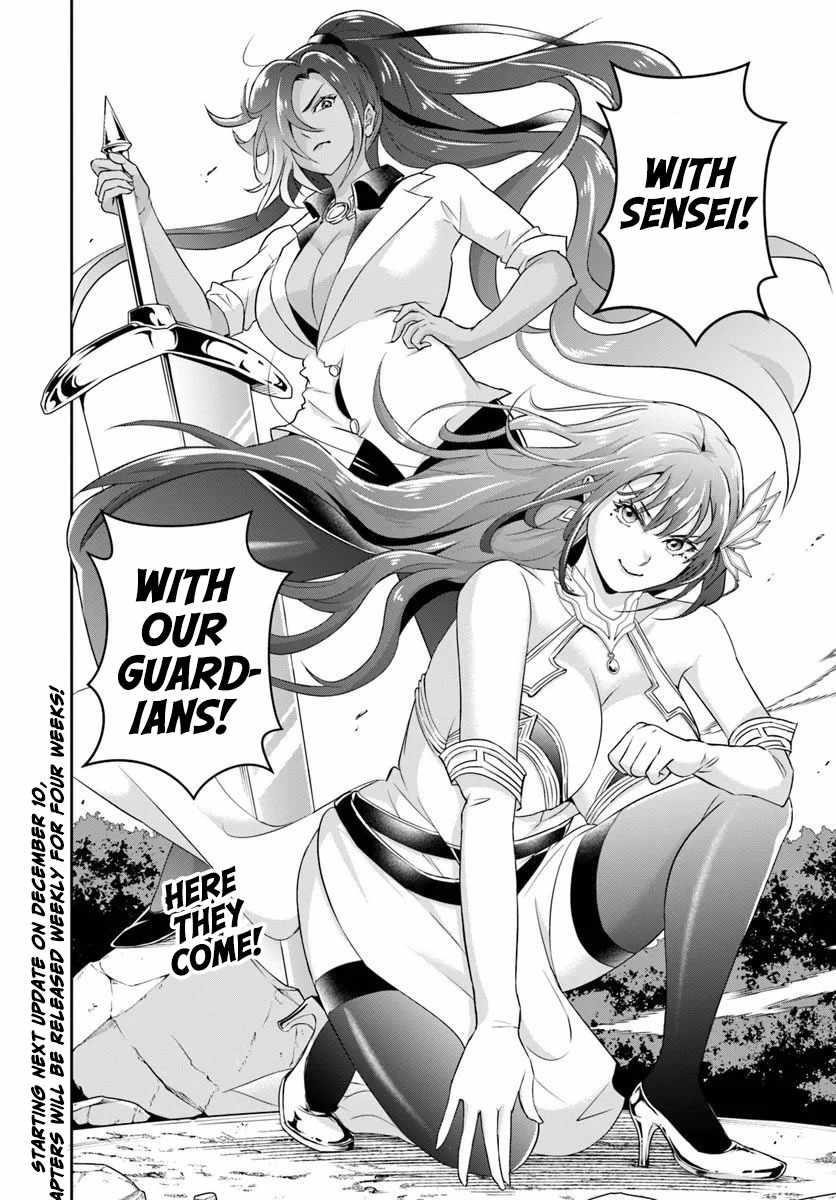 The Villainous Noble Loves Mom Heroines Too Much ~Becoming the Strongest With Sincere Effort to Save Misfortunate Fave Chars~ Chapter 24.2 - Page 14 in English