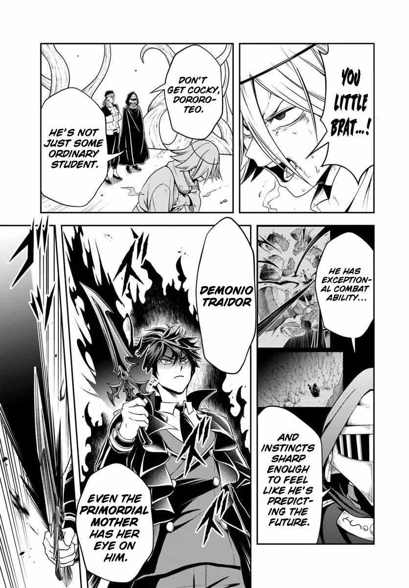 The Villainous Noble Loves Mom Heroines Too Much ~Becoming the Strongest With Sincere Effort to Save Misfortunate Fave Chars~ Chapter 24.2 - Page 3 in English