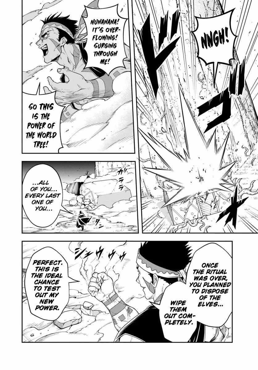 The Villainous Noble Loves Mom Heroines Too Much ~Becoming the Strongest With Sincere Effort to Save Misfortunate Fave Chars~ Chapter 24.2 - Page 6 in English