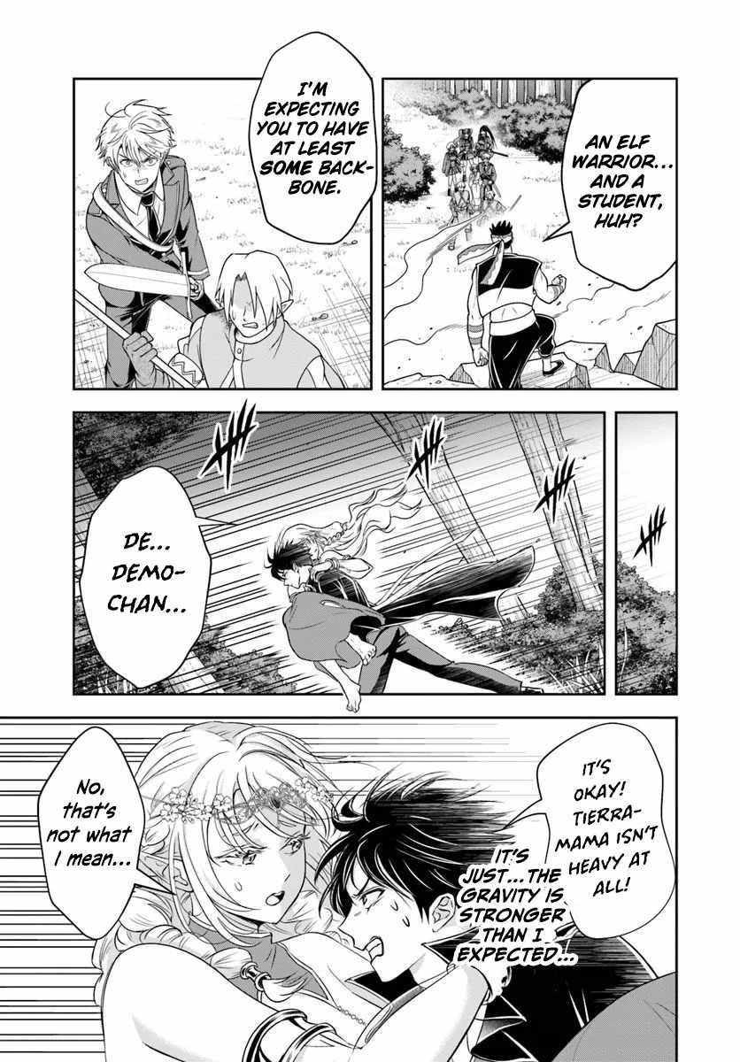 The Villainous Noble Loves Mom Heroines Too Much ~Becoming the Strongest With Sincere Effort to Save Misfortunate Fave Chars~ Chapter 24.2 - Page 7 in English