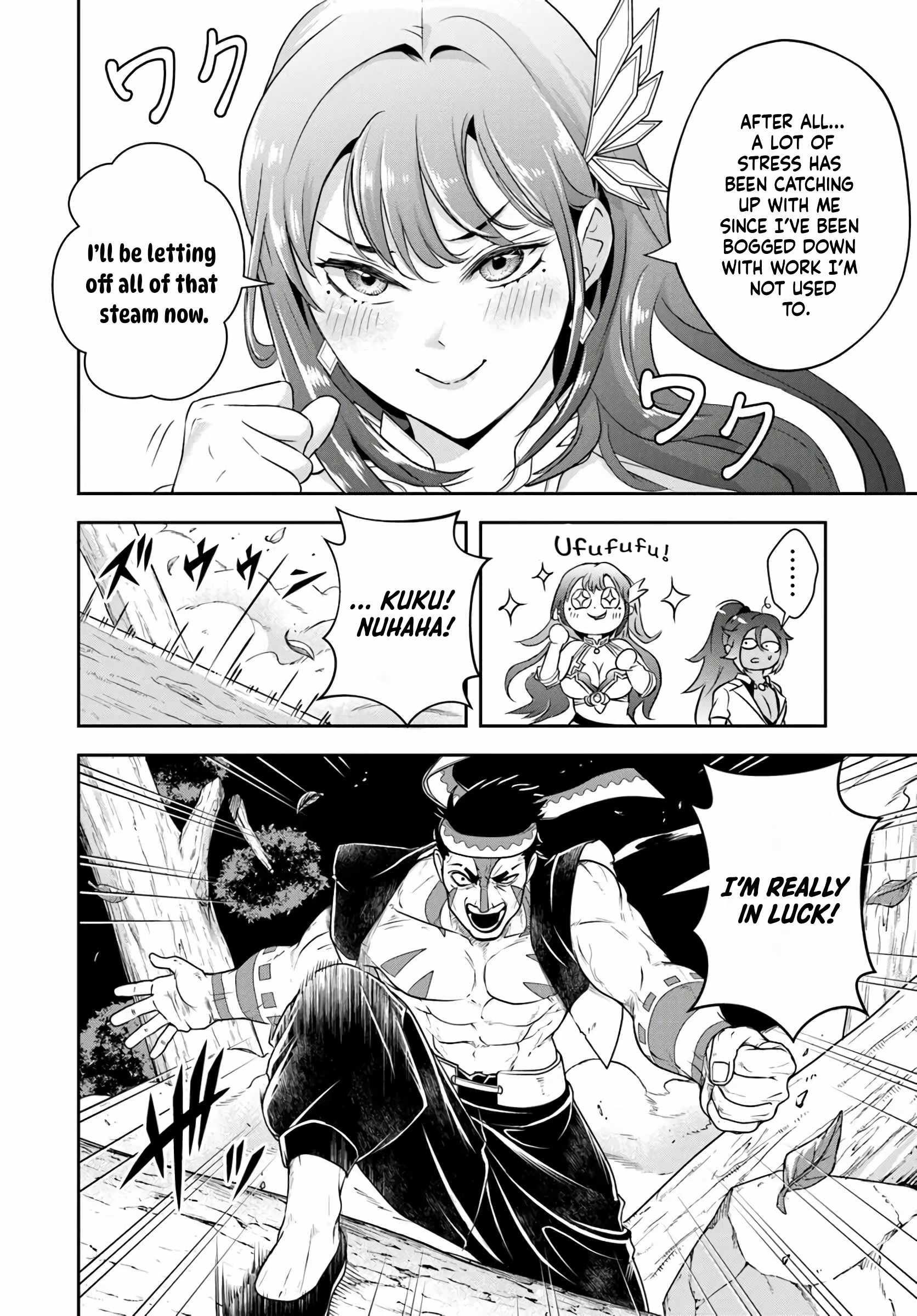 The Villainous Noble Loves Mom Heroines Too Much ~Becoming the Strongest With Sincere Effort to Save Misfortunate Fave Chars~ Chapter 25.1 - Page 4 in English