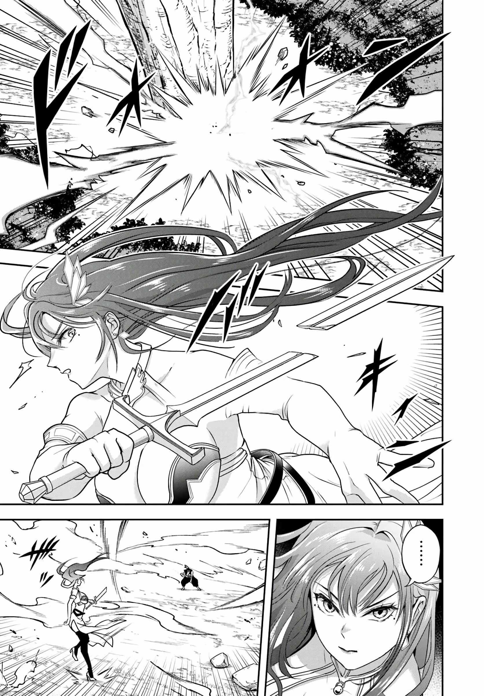 The Villainous Noble Loves Mom Heroines Too Much ~Becoming the Strongest With Sincere Effort to Save Misfortunate Fave Chars~ Chapter 25.1 - Page 9 in English