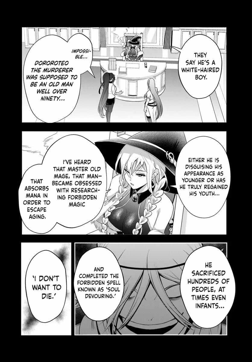 The Villainous Noble Loves Mom Heroines Too Much ~Becoming the Strongest With Sincere Effort to Save Misfortunate Fave Chars~ Chapter 25.2 - Page 9 in English