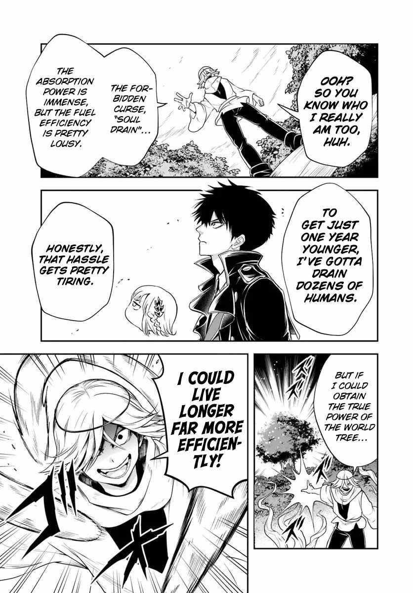The Villainous Noble Loves Mom Heroines Too Much ~Becoming the Strongest With Sincere Effort to Save Misfortunate Fave Chars~ Chapter 26.1 - Page 3 in English