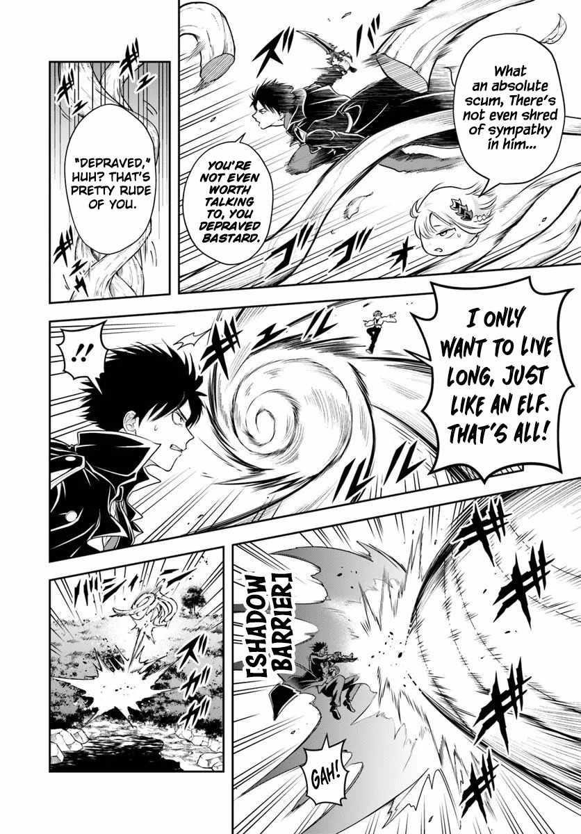 The Villainous Noble Loves Mom Heroines Too Much ~Becoming the Strongest With Sincere Effort to Save Misfortunate Fave Chars~ Chapter 26.1 - Page 4 in English