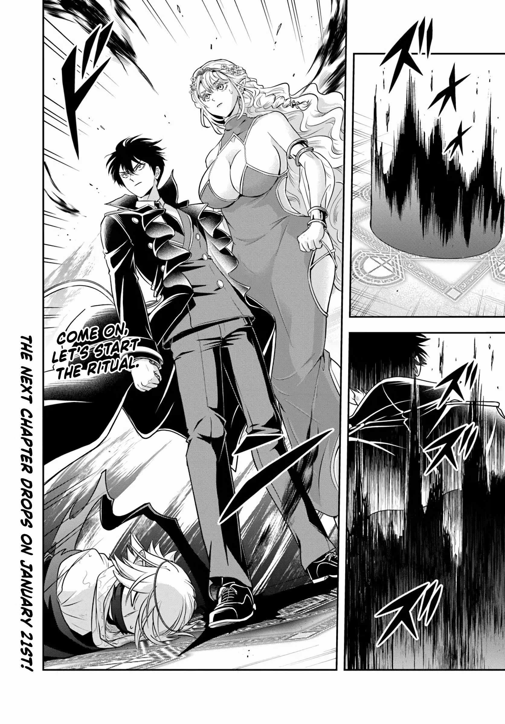 The Villainous Noble Loves Mom Heroines Too Much ~Becoming the Strongest With Sincere Effort to Save Misfortunate Fave Chars~ Chapter 27.1 - Page 8 in English