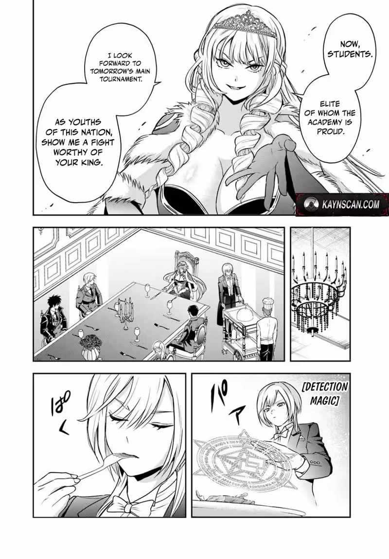 The Villainous Noble Loves Mom Heroines Too Much ~Becoming the Strongest With Sincere Effort to Save Misfortunate Fave Chars~ Chapter 36 - Page 10 in English