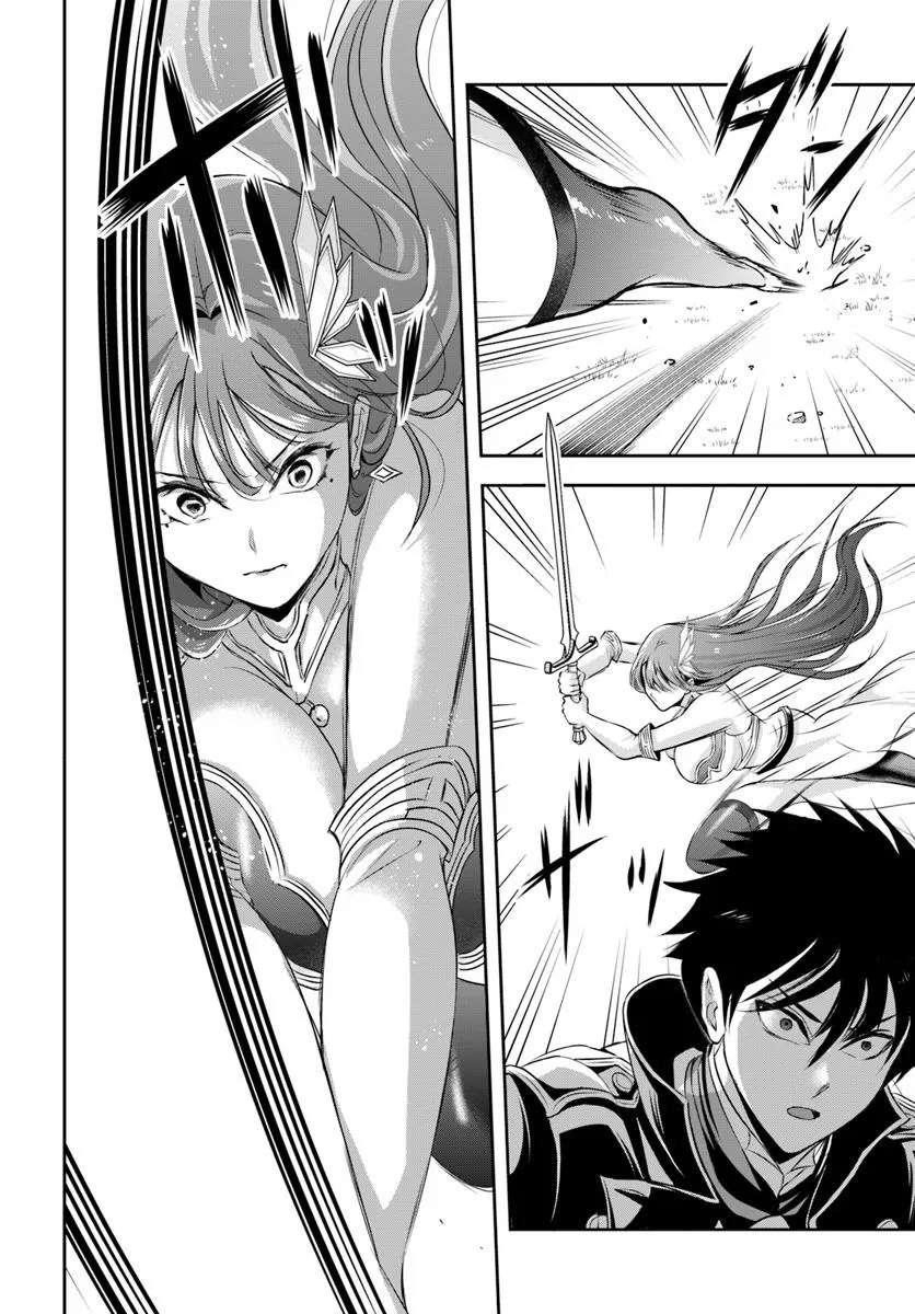 The Villainous Noble Loves Mom Heroines Too Much ~Becoming the Strongest With Sincere Effort to Save Misfortunate Fave Chars~ Chapter 8 - Page 10 in English