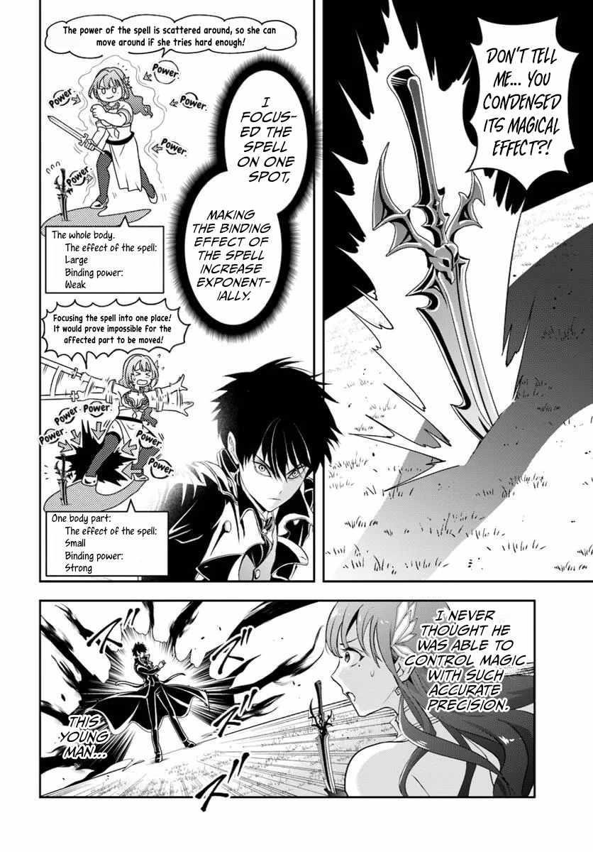 The Villainous Noble Loves Mom Heroines Too Much ~Becoming the Strongest With Sincere Effort to Save Misfortunate Fave Chars~ Chapter 9 - Page 10 in English