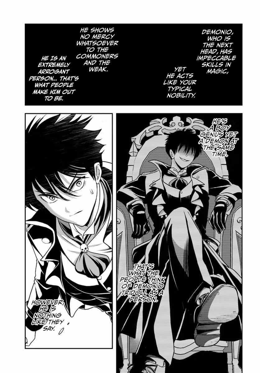The Villainous Noble Loves Mom Heroines Too Much ~Becoming the Strongest With Sincere Effort to Save Misfortunate Fave Chars~ Chapter 9 - Page 5 in English