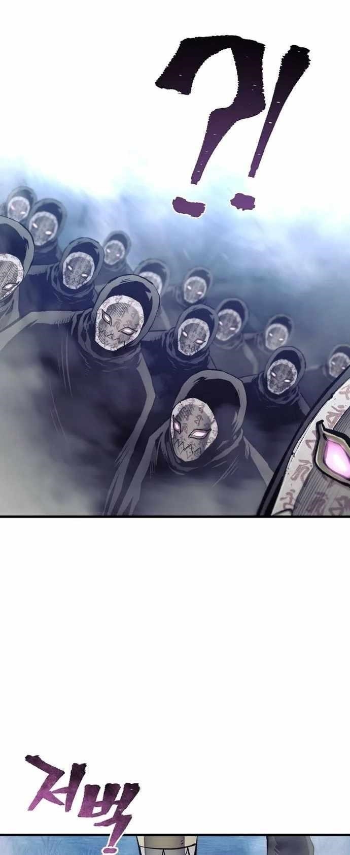 Heavenly Demon Cultivation Simulation Chapter 104 - Page 4 in English