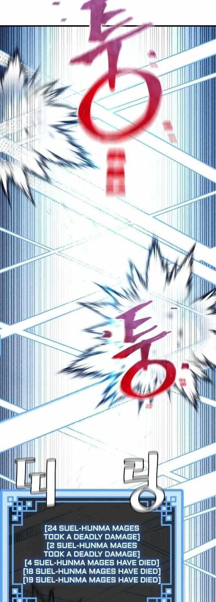 Heavenly Demon Cultivation Simulation Chapter 105 - Page 10 in English