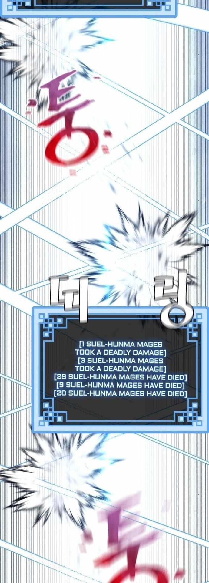 Heavenly Demon Cultivation Simulation Chapter 105 - Page 11 in English