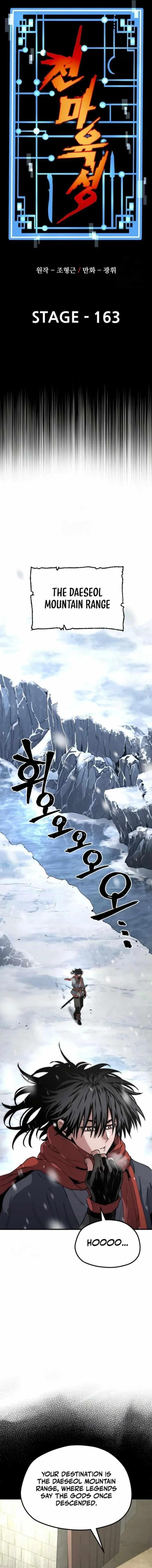 Heavenly Demon Cultivation Simulation Chapter 163 - Page 3 in English