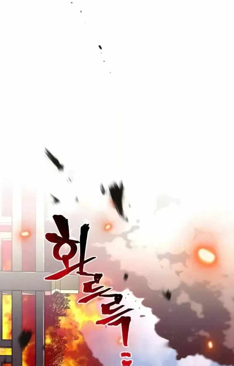 Heavenly Demon Cultivation Simulation Chapter 185 - Page 45 in English