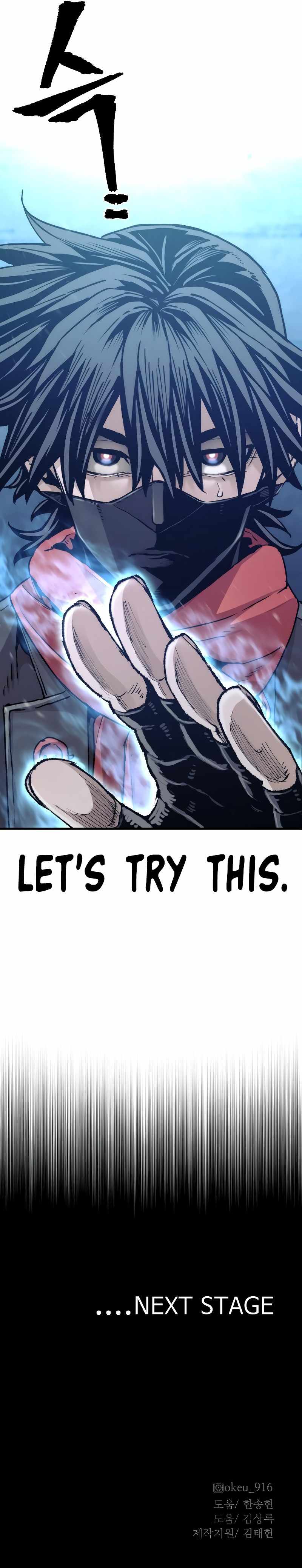 Heavenly Demon Cultivation Simulation Chapter 78 - Page 27 in English