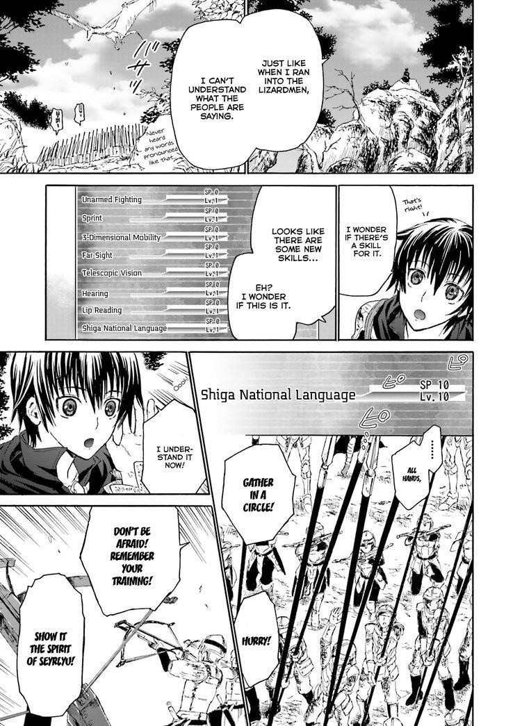 Death March Kara Hajimaru Isekai Kyousoukyoku Chapter 1 - Page 26 in English