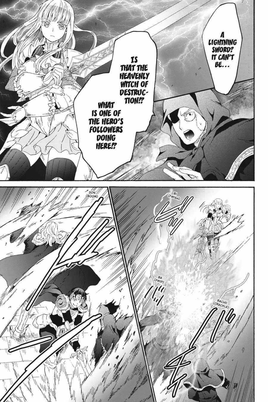 Death March Kara Hajimaru Isekai Kyousoukyoku Chapter 105 - Page 19 in English