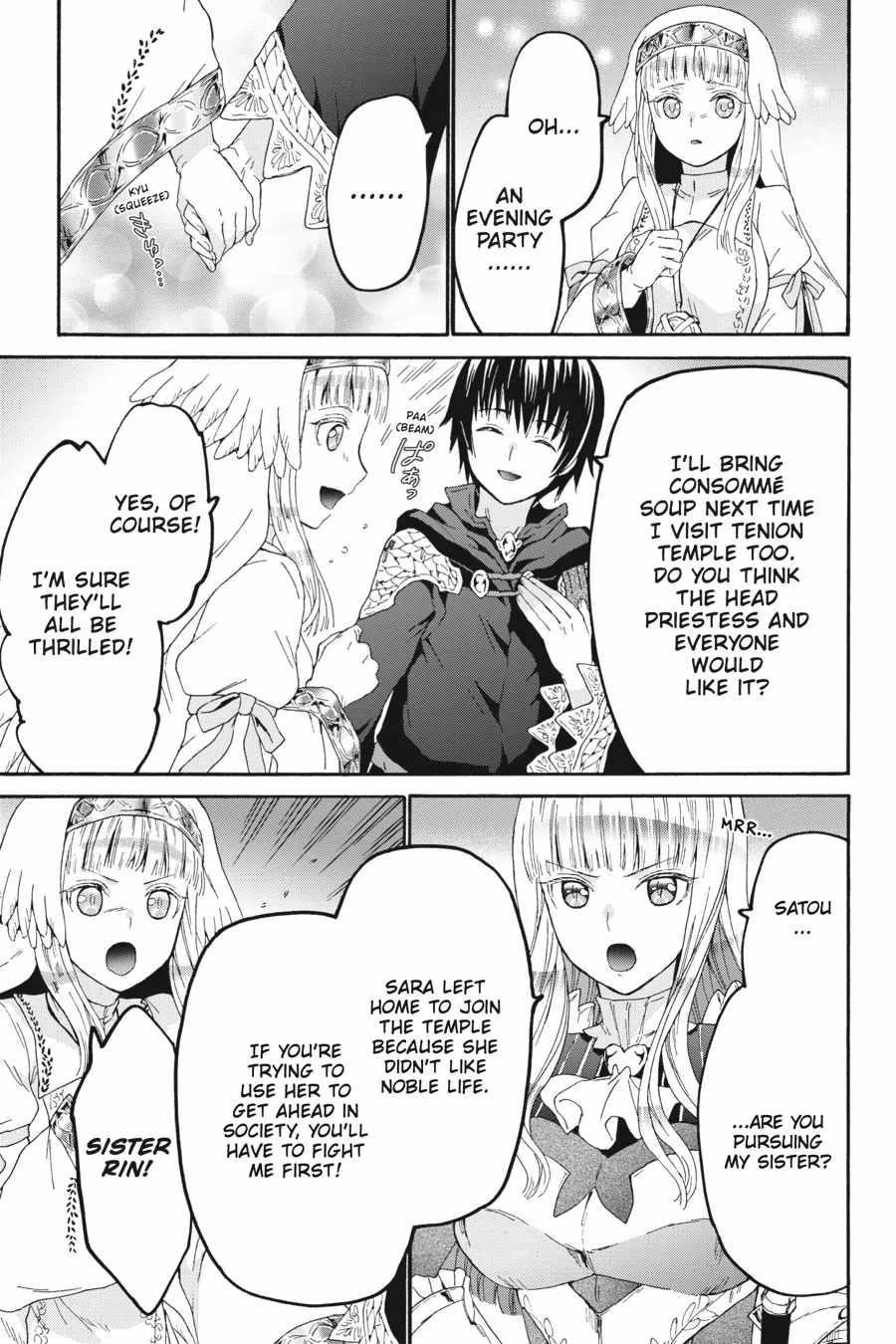 Death March Kara Hajimaru Isekai Kyousoukyoku Chapter 105 - Page 3 in English