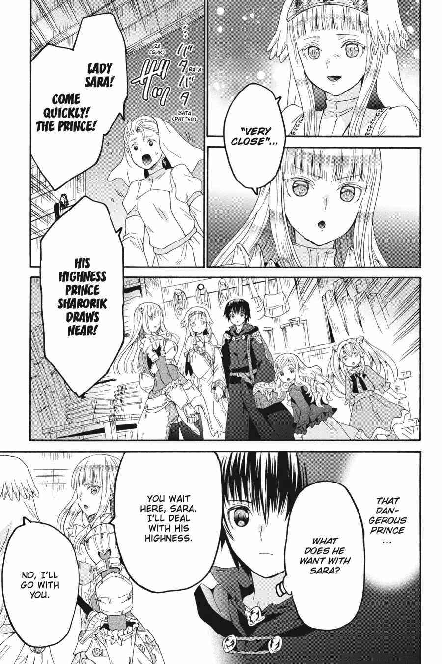 Death March Kara Hajimaru Isekai Kyousoukyoku Chapter 105 - Page 5 in English