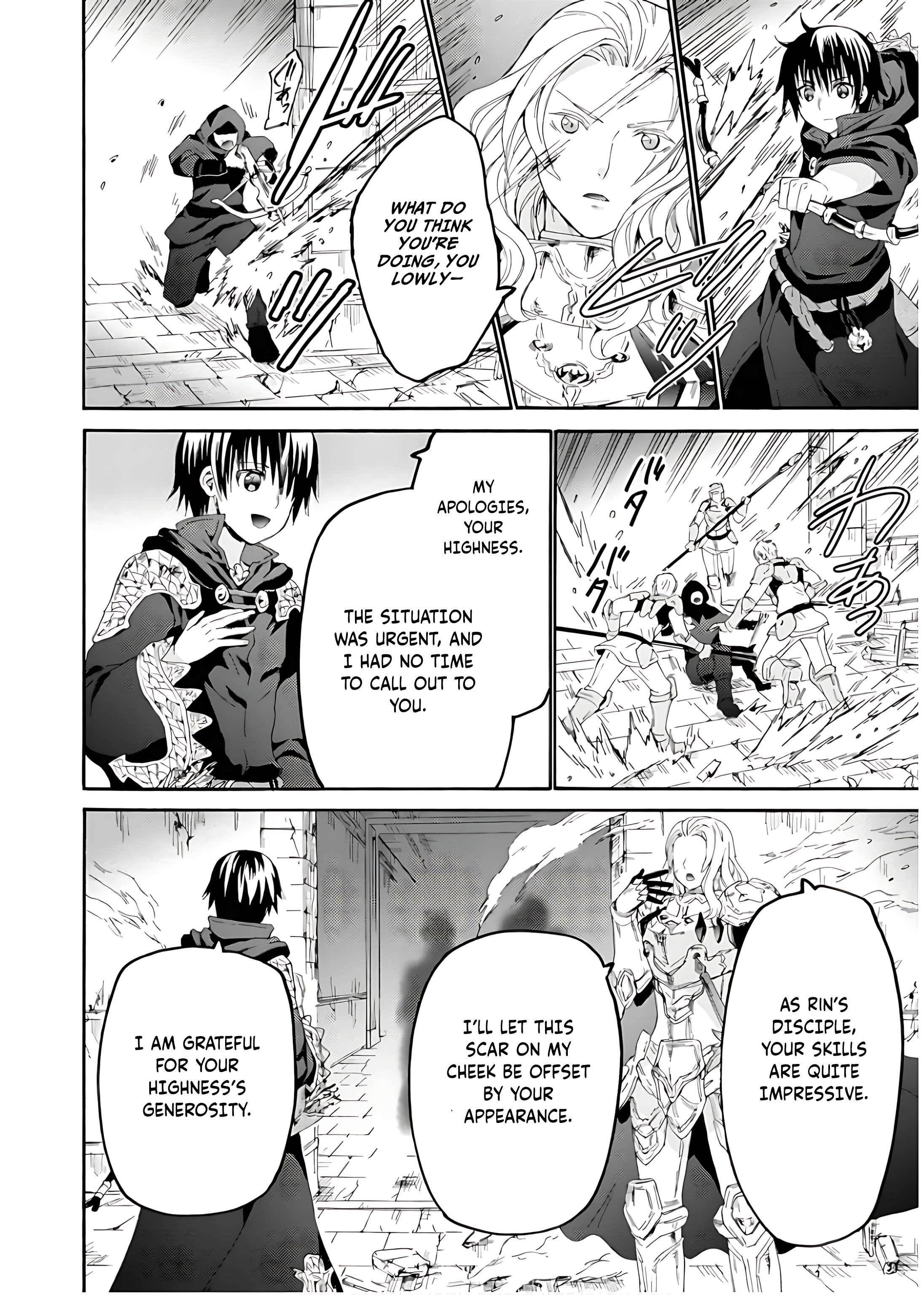 Death March Kara Hajimaru Isekai Kyousoukyoku Chapter 106 - Page 18 in English