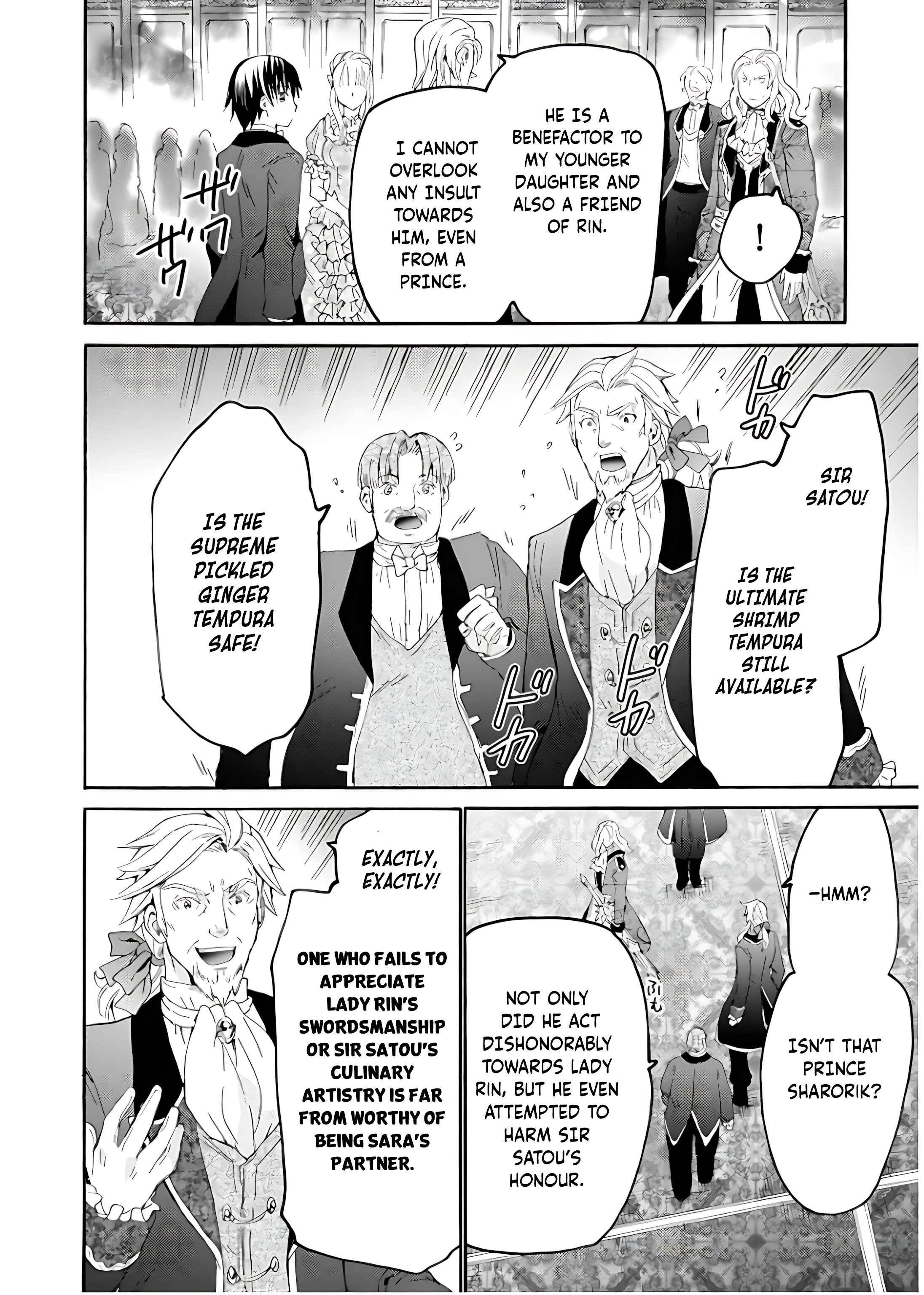 Death March Kara Hajimaru Isekai Kyousoukyoku Chapter 109 - Page 22 in English