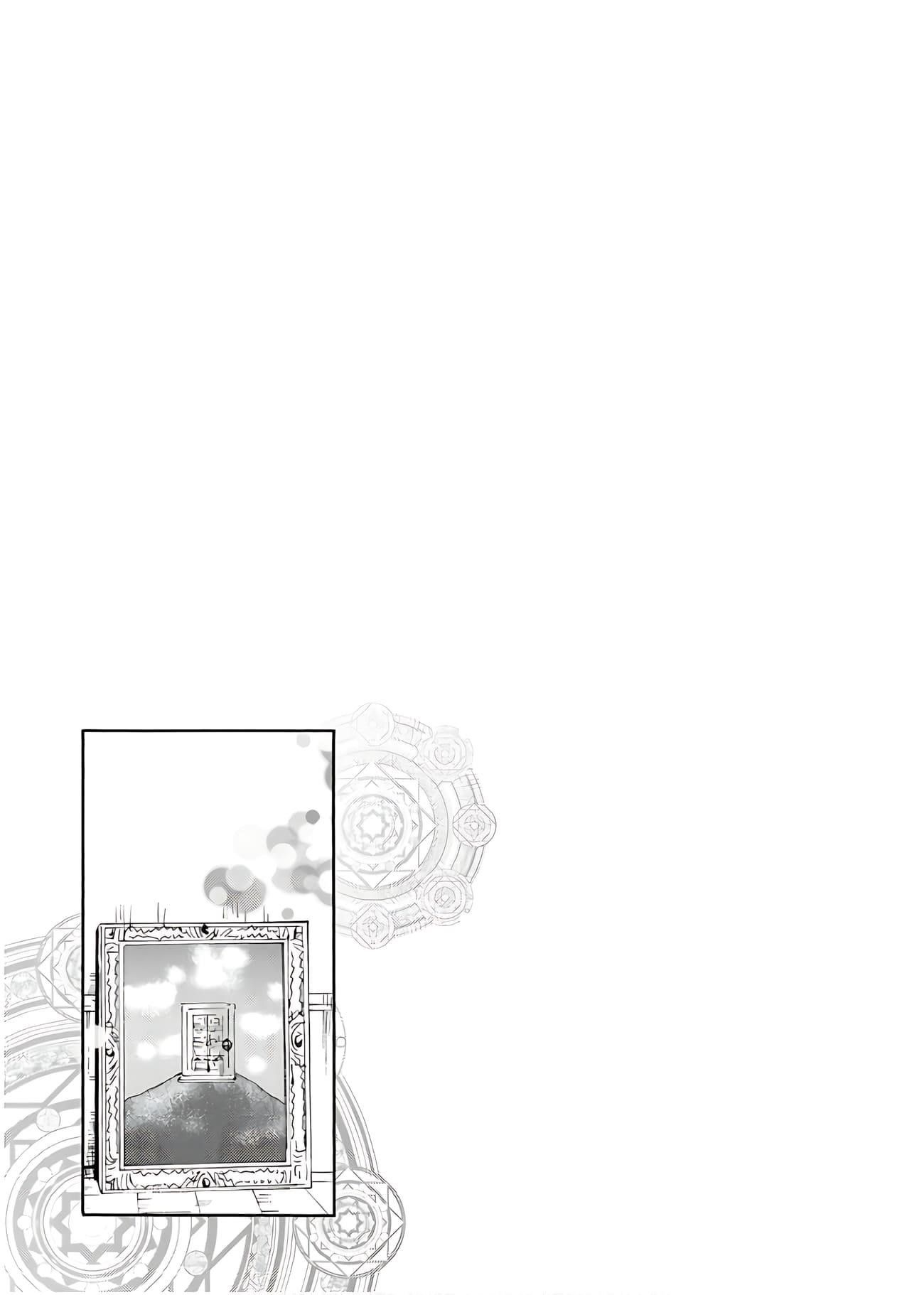 Death March Kara Hajimaru Isekai Kyousoukyoku Chapter 112 - Page 21 in English
