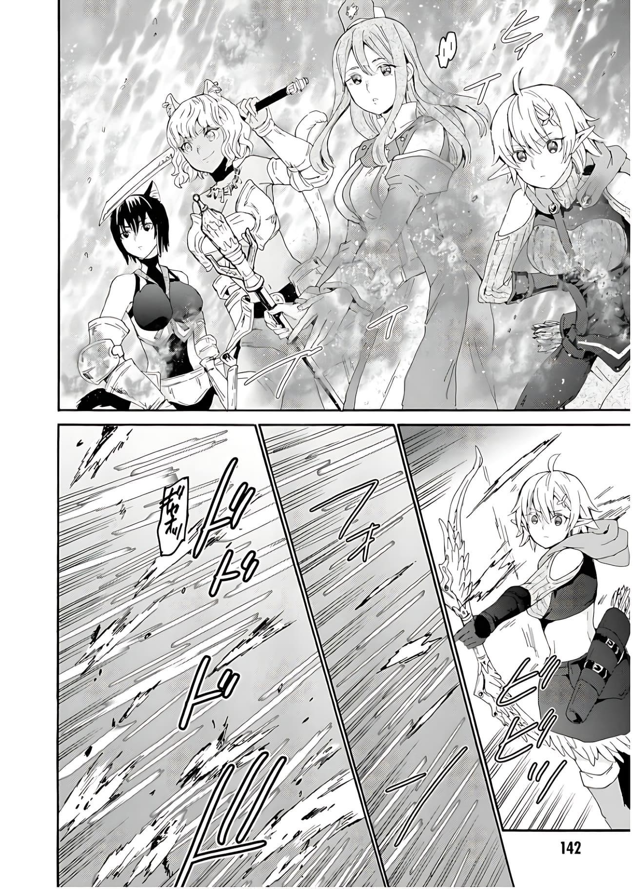 Death March Kara Hajimaru Isekai Kyousoukyoku Chapter 112 - Page 8 in English