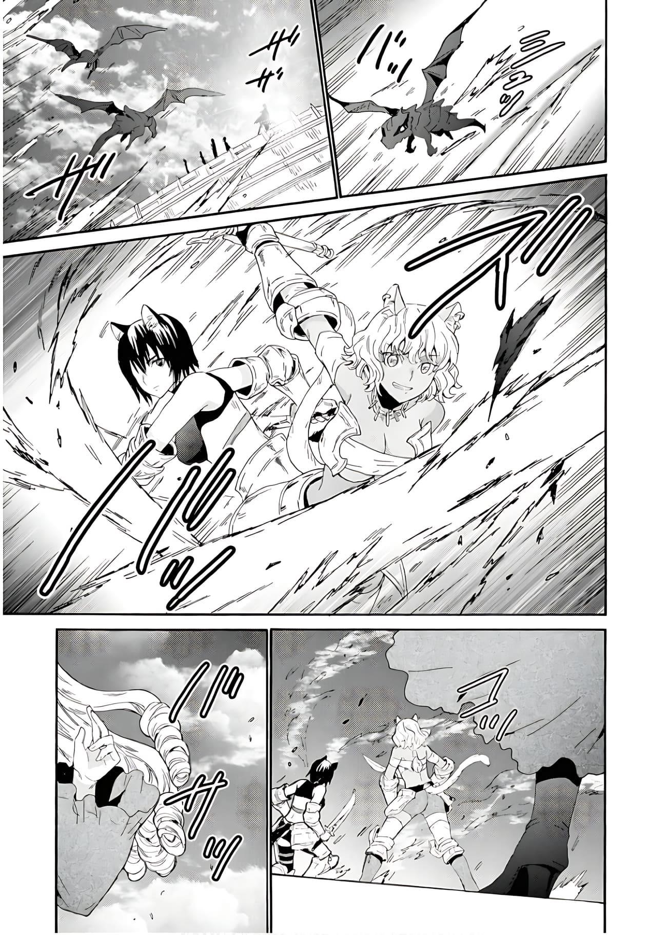 Death March Kara Hajimaru Isekai Kyousoukyoku Chapter 112 - Page 9 in English