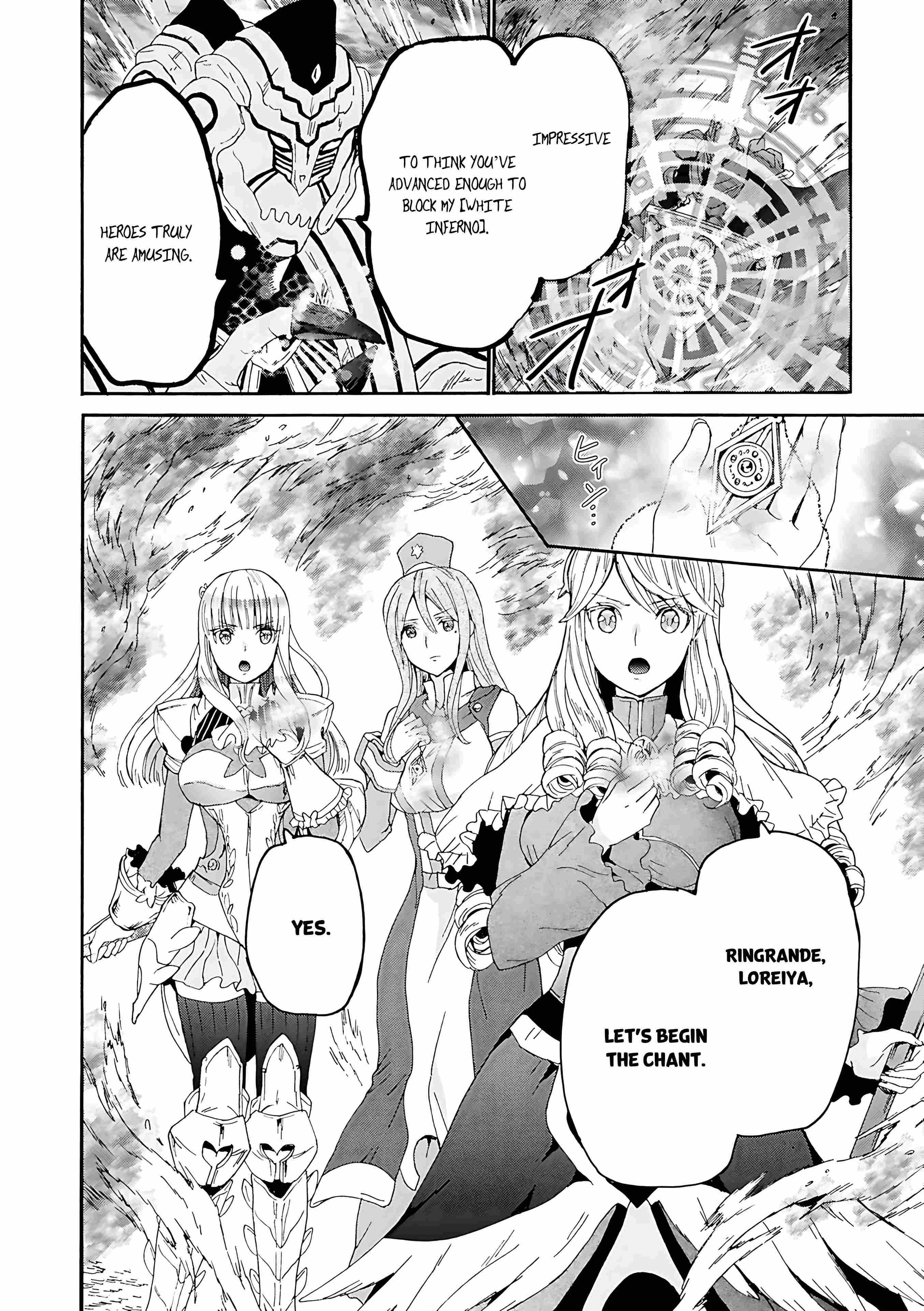 Death March Kara Hajimaru Isekai Kyousoukyoku Chapter 115 - Page 25 in English