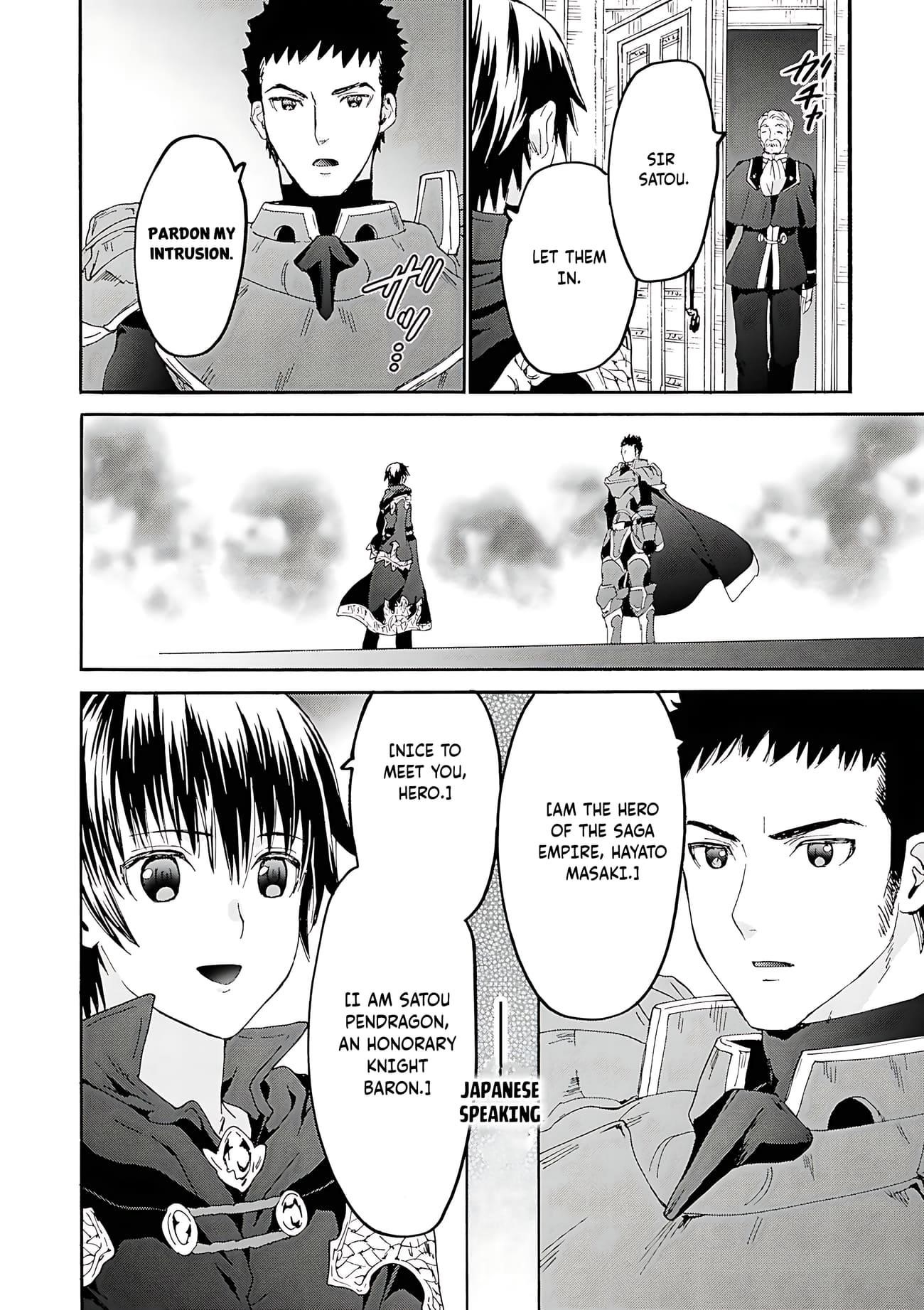 Death March Kara Hajimaru Isekai Kyousoukyoku Chapter 118 - Page 17 in English