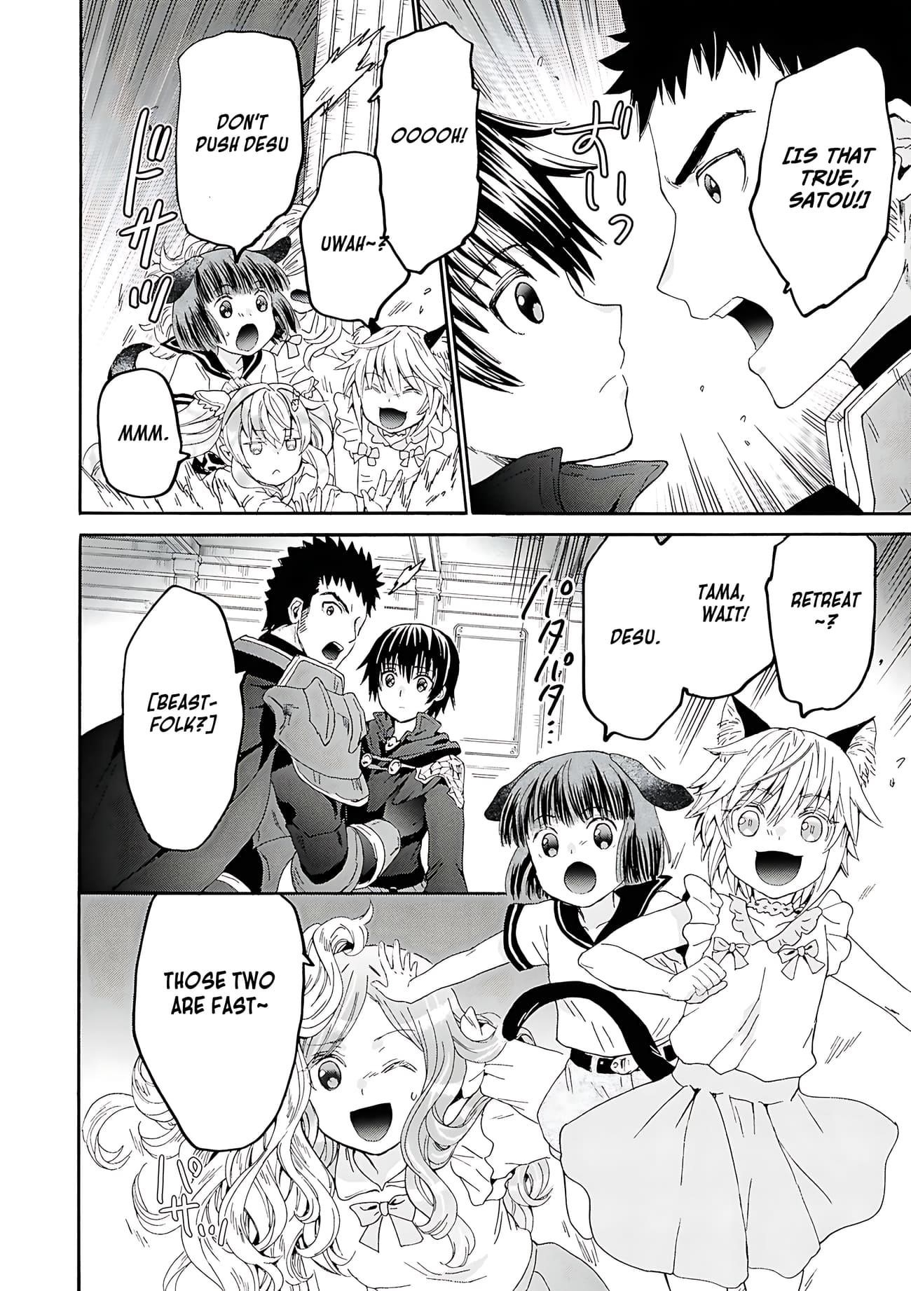Death March Kara Hajimaru Isekai Kyousoukyoku Chapter 118 - Page 19 in English